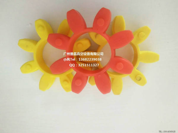 里其樂真空泵VC50/75/100/150/202/303梅花墊 聯(lián)軸器緩沖墊 減震墊 維修保養(yǎng)配件 現(xiàn)貨供應(yīng)
